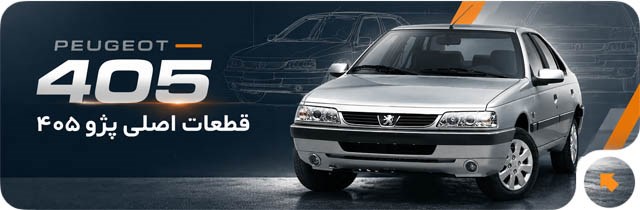 برای هر نیــــــازی کـــــه دارید