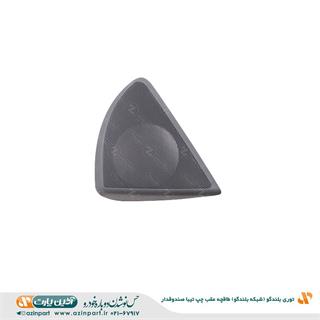 قاب بلندگو طاقچه عقب چپ تیبا صندوقدار