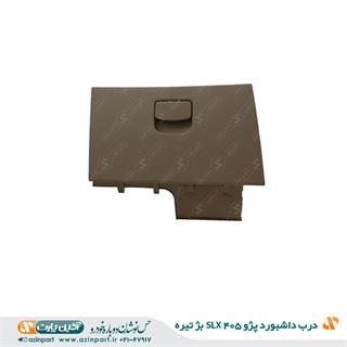 مجموعه درب داشبورد پژو 405 SLX بژتیره