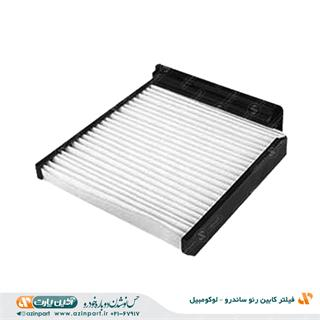 فیلتر کابین رنو ساندرو – لوکومبیل