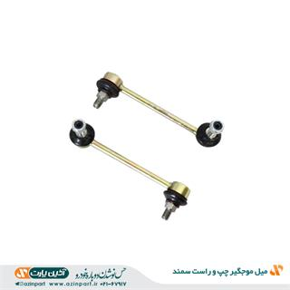 بوت شمع مگان L90 ELDOR