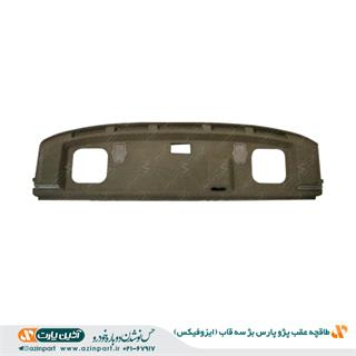 طاقچه عقب پارس بژ سه قاب (ایزو فیکس)