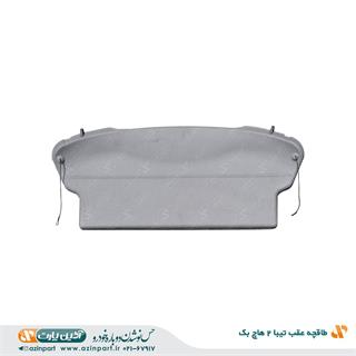طاقچه عقب تیبا 2 هاچبک