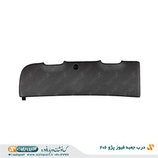درب جعبه فیوز 206
