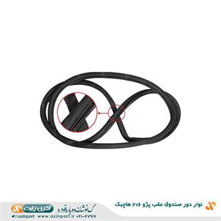 نوار دور صندوق عقب پژو 206 هاچبک