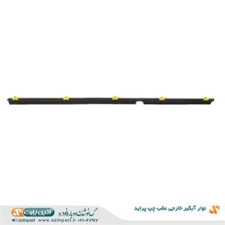 نوار آبگیر خارجی پراید عقب چپ
