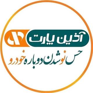 تسمه دینام پژو 206 تیپ 2 و 3 6PK1565