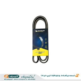 تسمه دینام پژو 206 تیپ 2 و 3 6PK1565