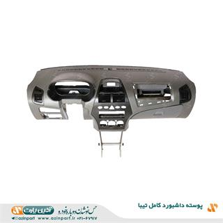 داشبورد کامل تیبا