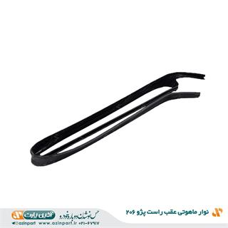 نوار کلاف(گلسران) پژو 206 عقب راست