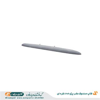 فلاپ صندوق عقب 206 نقره ای