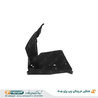 شلگیر خرچنگی چپ پژو 405