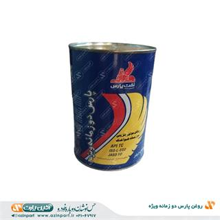 روغن پارس دو زمانه ويژه