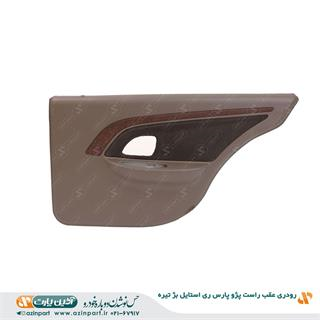 رودری پژو پارس ری استایل بژ تیره عقب راست