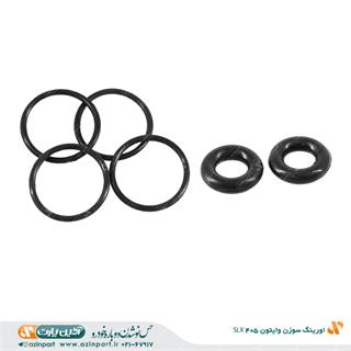 اورینگ سوزن وایتون 405 SLX