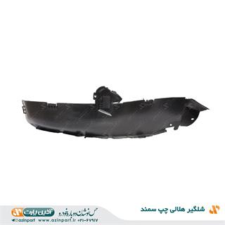 شلگیر هلالی چپ سمند
