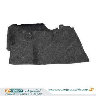 موکت‏ رو گلگیری ‏صندوق عقب راست‏ سمند