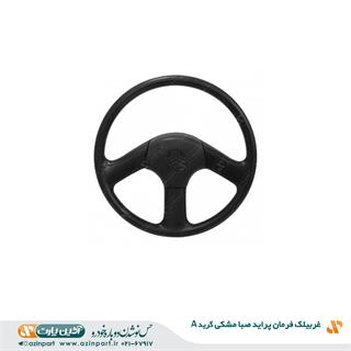 غربیلک فرمان پراید GTX مشکی (گرید A)