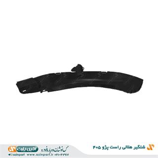شلگیر هلالی راست پژو 405