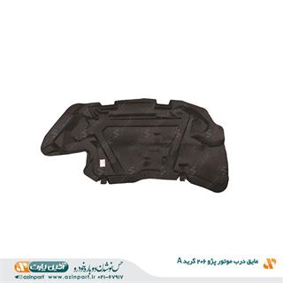 عایق درب موتور پژو 206 (گرید A)