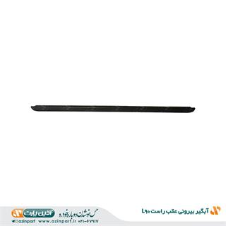 نوار آبگیر بیرونی رنو L90 عقب راست