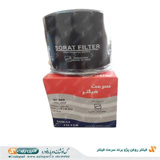 فیلتر روغن پژو برند سرعت فیلتر