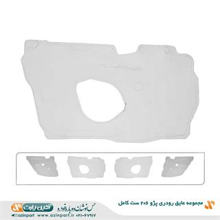 مجموعه عایق رودری پژو 206 (ست کامل)