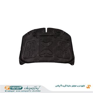 عایق درب موتور ساینا (گرید +A)