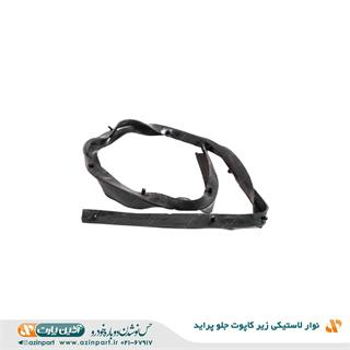نوار زیر کاپوت جلو پراید