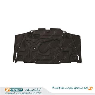 عایق درب موتور پژو پارس (گرید A)