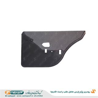 رودری پژو پارس قدیم مخمل طوسی عقب راست
