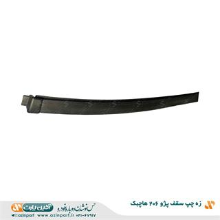زه سقف چپ پژو 206 هاچبک