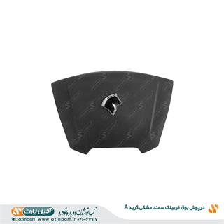 درپوش بوق غربیلک سمند مشکی (گرید A)