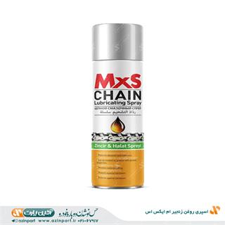 اسپری روغن زنجیر ام ایکس اس– MXS Chain Lubricating Spray
