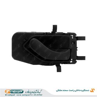 دستگیره داخلی راست سمند