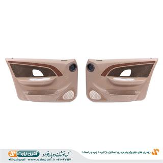 رودری پژو پارس ری استایل بژ تیره جلو (چپ و راست)