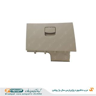 مجموعه درب داشبورد سوناتایی پژو پارس بژ روشن