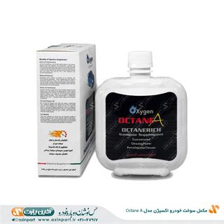 مکمل سوخت خودرو اکسیژن مدل Octane A حجم 450 میلی لیتر 