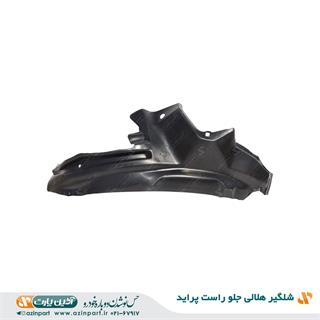 شلگیر هلالی جلو راست پراید