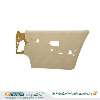 رودری پژو 405 قدیم بژ جلو راست