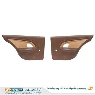 رودری پژو 405 slx عقب (چپ و راست)