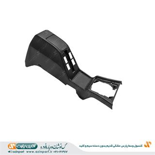 کنسول وسط پارس مشکی قدیم بدون دسته سیم و کلید