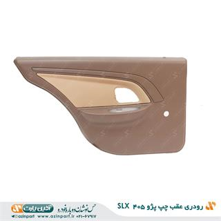 رودری پژو slx 405 عقب چپ