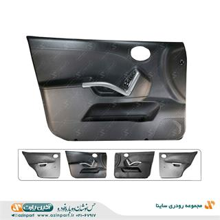 مجموعه رودری ساینا