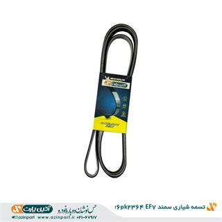 شیاری سمند (EF7) - (R6PK 2364)