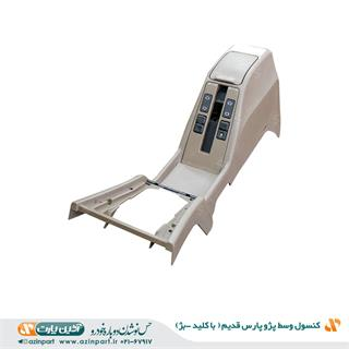 کنسول وسط پژو پارس بژ قدیم با دسته سیم و کلید