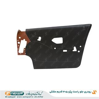 رودری پژو 405 قدیم مشکی جلو راست