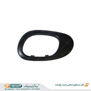 قاب دستگیره داخلی راست پژو 206