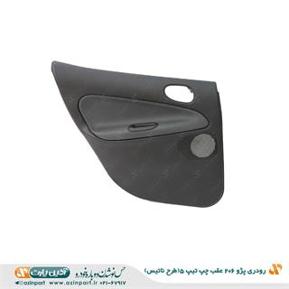 رودری پژو 206 طرح ناتیس تیپ 5 عقب چپ