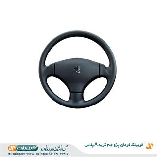 غربیلک فرمان پژو 206 (گرید +A)
